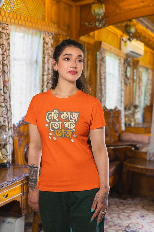 নেই কাজ তো খই ভাজ Half Sleeve T-Shirt for Women