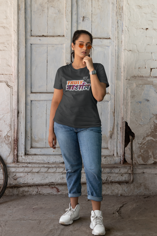 TRULY বাঙালি Half Sleeve Bangla T-Shirt for Women | বাংলাVUWSION